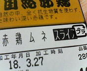 c0046340_11372150.jpg