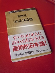 e0057248_14394462.jpg