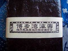f0098360_13425472.jpg