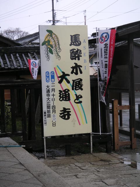 e0023183_16195475.jpg