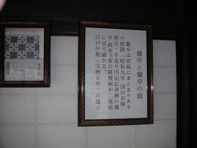 e0023183_16232384.jpg