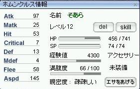 a0056692_355252.jpg