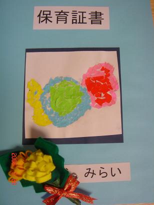e0093792_10121198.jpg