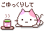 f0083400_13382068.gif