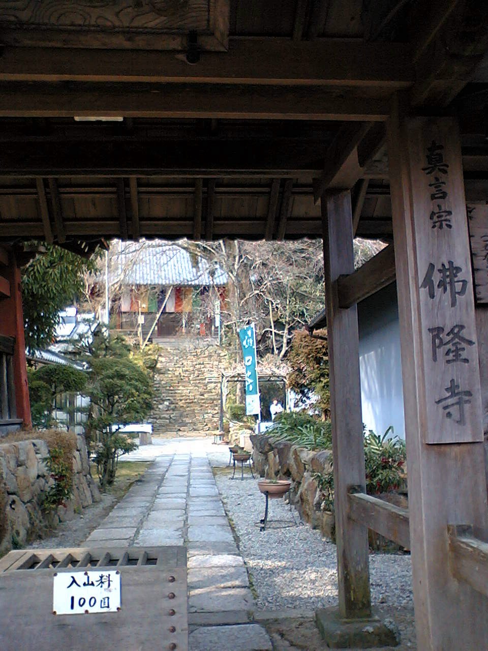 f0083400_13512350.jpg