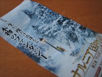 b0070510_2139655.jpg