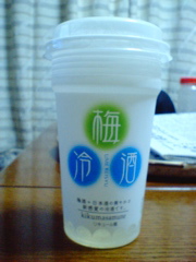 f0033057_2245261.jpg