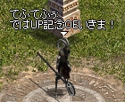 c0055665_25268.jpg