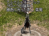c0055665_2552494.jpg