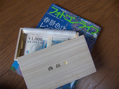 a0016311_11373587.jpg