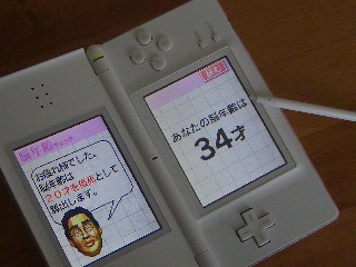 f0001543_1572484.jpg