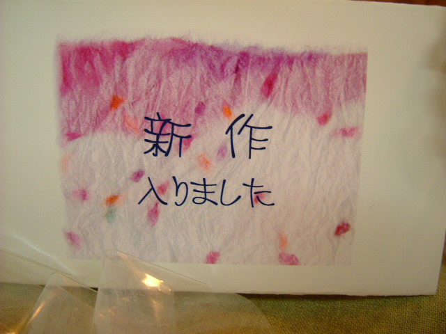 d0009945_240447.jpg
