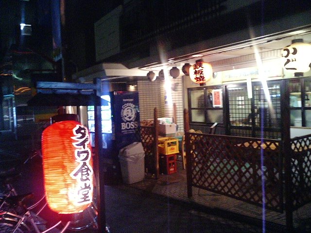 f0051283_17393379.jpg