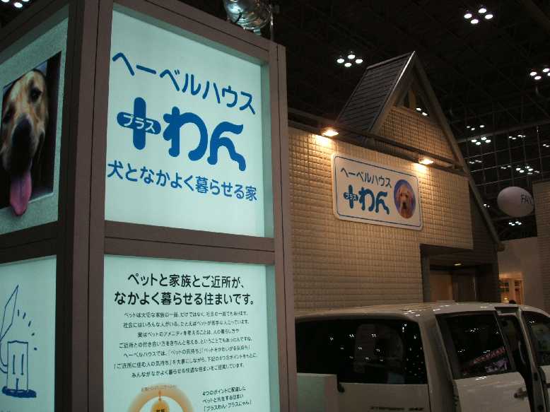 f0079190_1793724.jpg