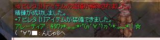 f0080899_1882790.jpg