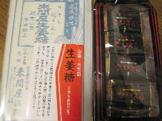 c0054118_20251411.jpg