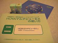 d0054930_23582448.jpg