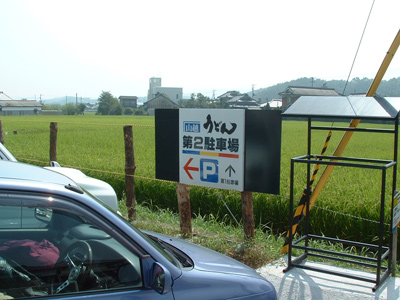 f0096245_12111542.jpg