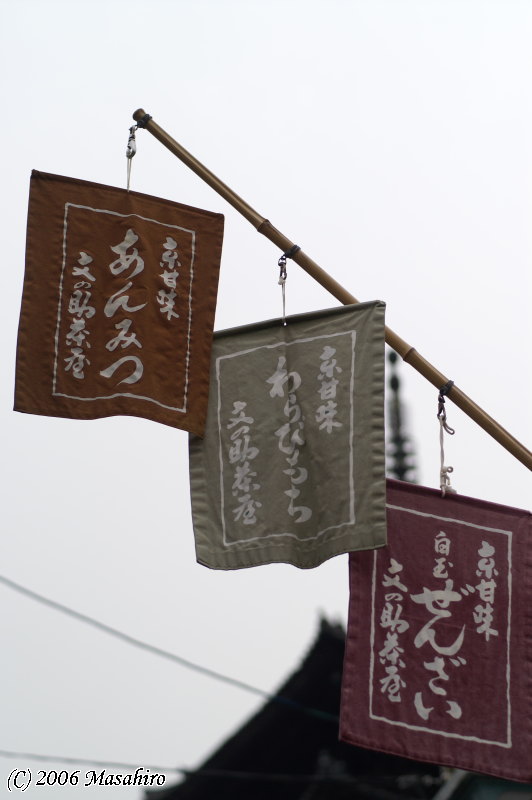 f0063363_23143659.jpg