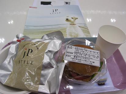 c0052779_171644.jpg