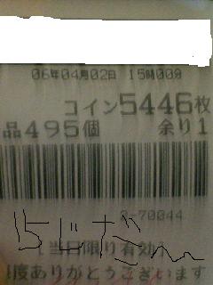 f0065228_23132562.jpg