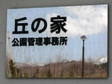 e0054231_1751367.jpg