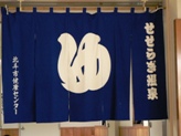 e0054231_19514288.jpg
