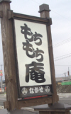 f0011734_14512271.jpg