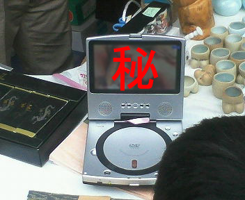 e0067841_1743981.jpg