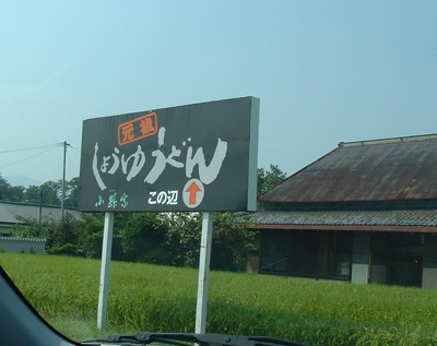 f0096245_16182384.jpg