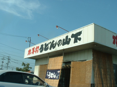 f0096245_17501327.jpg