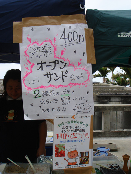 b0049152_18401170.jpg