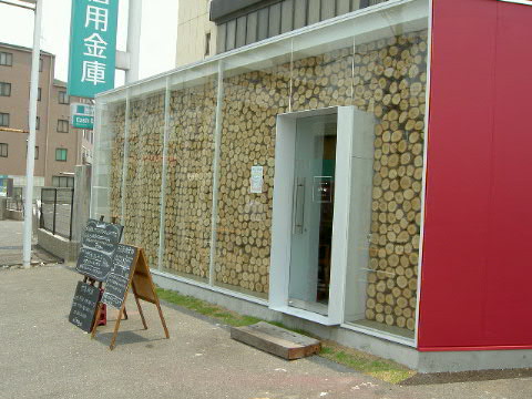 e0005253_1817922.jpg