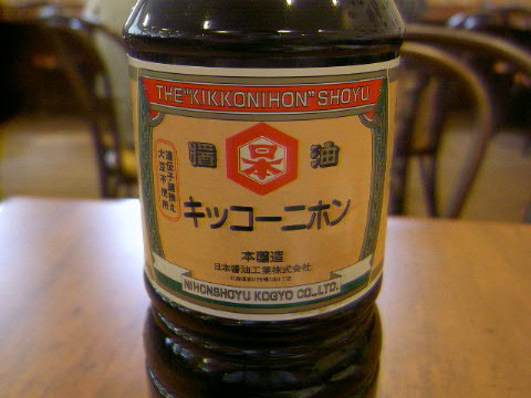 e0005253_18201273.jpg