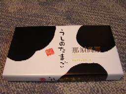 b0061261_2058426.jpg