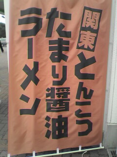 b0053570_1532126.jpg