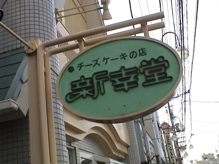 b0011185_21151054.jpg