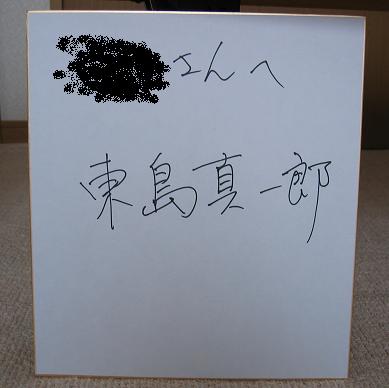 a0066689_16365280.jpg
