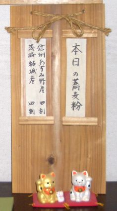 e0071314_0425510.jpg
