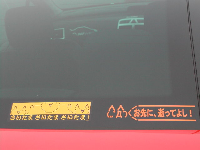 e0065830_16760.jpg