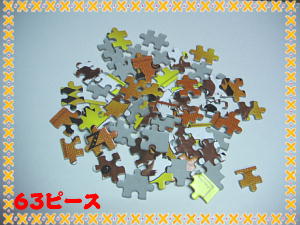 e0000946_23251515.jpg