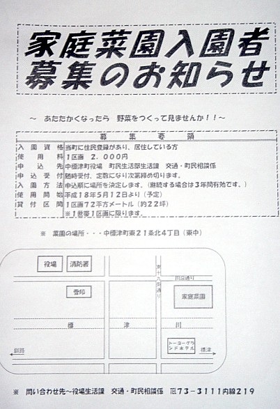 f0020302_12344288.jpg