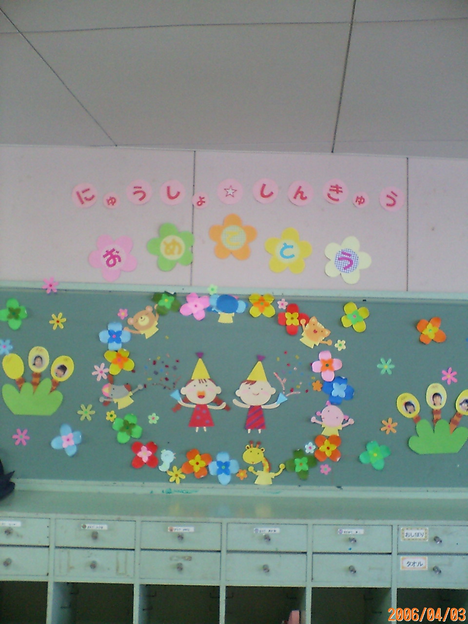f0090009_1323037.jpg