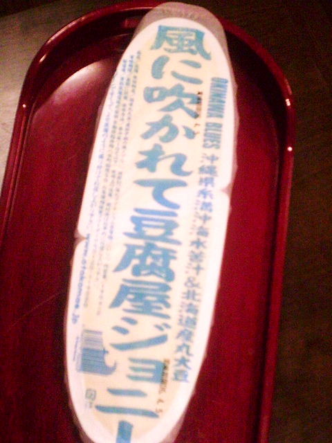 f0079723_168087.jpg