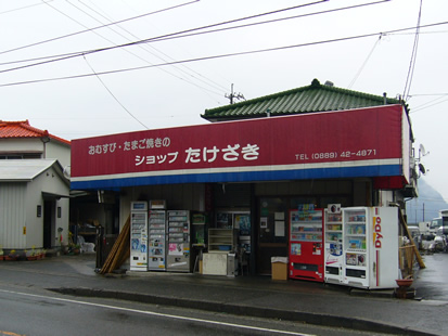 f0067354_2104733.jpg