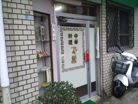 d0058958_20332126.jpg