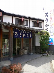 e0001860_2119868.jpg