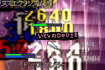 c0006392_1047516.jpg