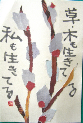 f0029393_9203339.jpg