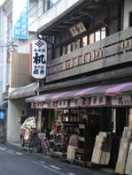 e0025073_11233233.jpg